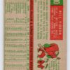 Bill Virdon 1959 Topps