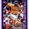 Masataka Yoshida /799 Purple Foil Rookie Cup Topps Series 1
