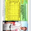 Carter Kieboom RC Topps Future Star