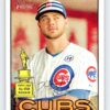 Kris Bryant Rookie Cup Topps Heritage