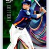 Kyle Tucker /99 Green Bowman Platinum