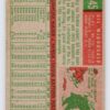 Gil McDougald 1959 Topps