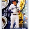 Christian Yelich Bowmans Best