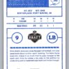 Jaylon Smith RC Classics